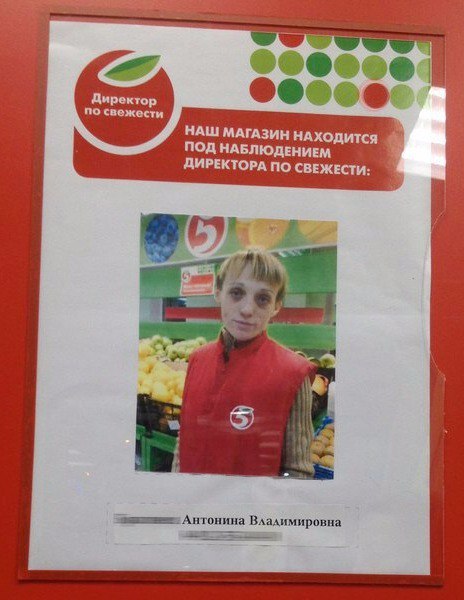 Журнал "Деградант" , предновогодней выпуск