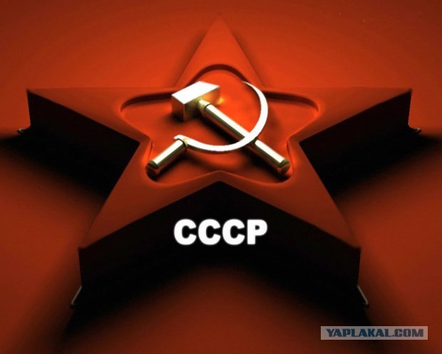 Это вам не СССР