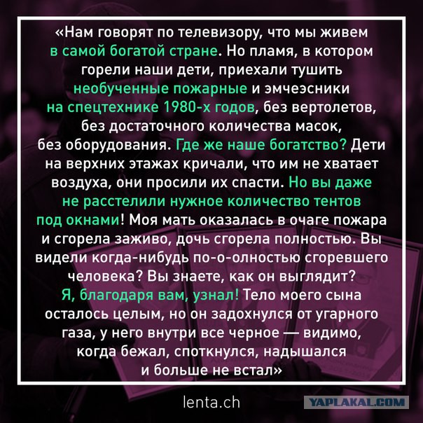 Чиновница, согласовавшая строительство "Зимней вишни", имеет 7 квартир