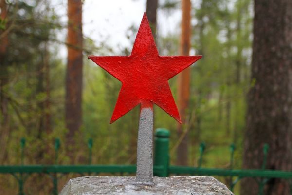 Бомба