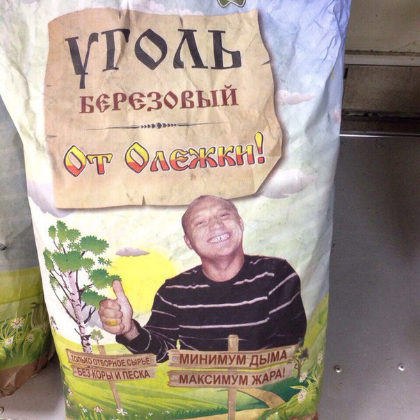 Смешные объявления, надписи и вывески