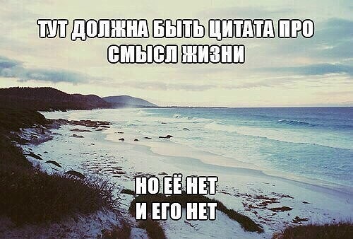 Тест на шаблонность мышления.
