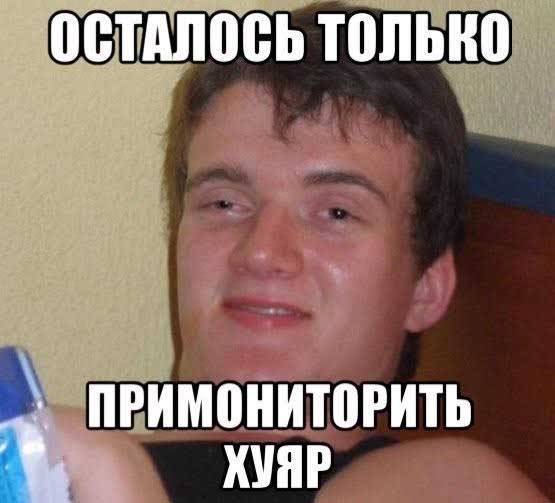 Да что тут вообще происходит?