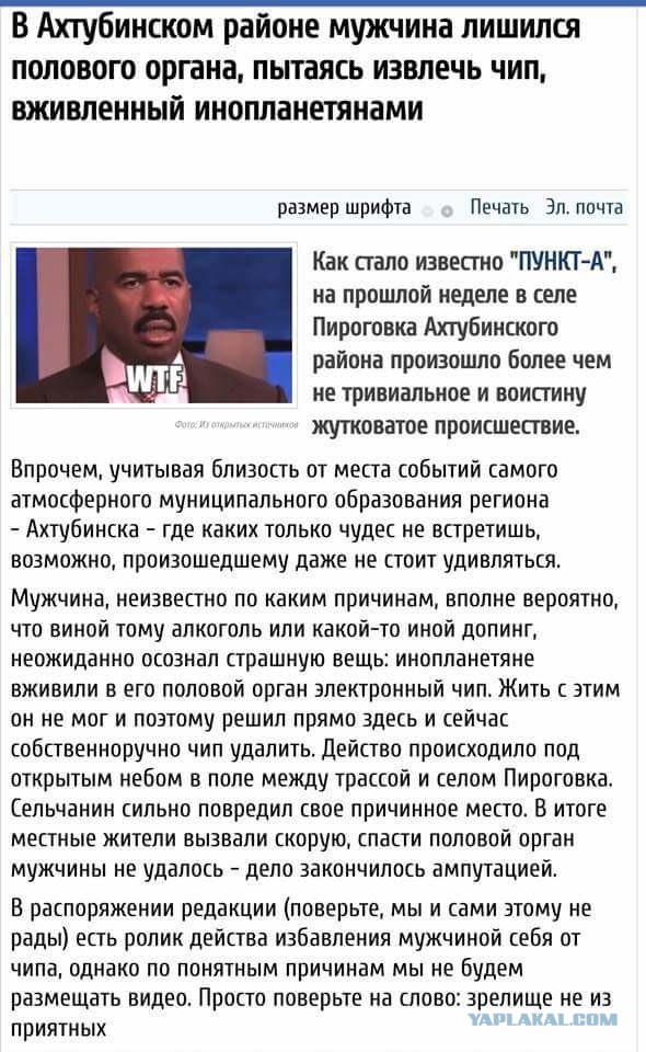 Пссс, парень... Чернушки надо?