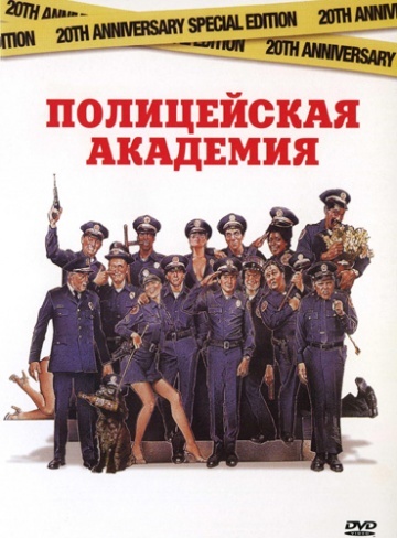 15 популярных комедий made in 80-е!