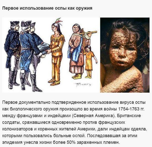 Почему европейцы колонизировали Америку, а не наоборот?
