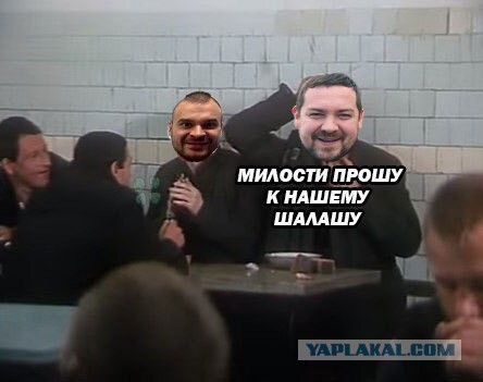 Оглашение приговора Эрику Давидовичу онлайн Телеканал 360