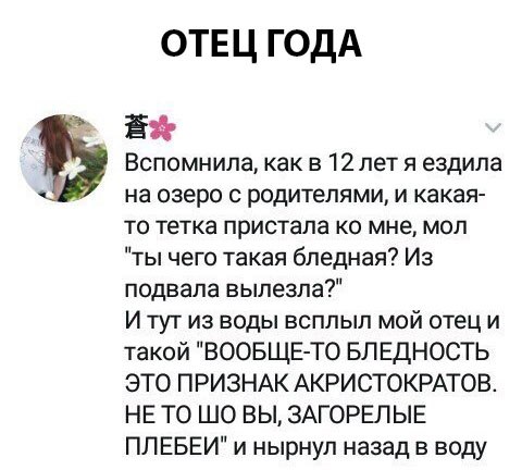 Юмор с ароматом понедельника
