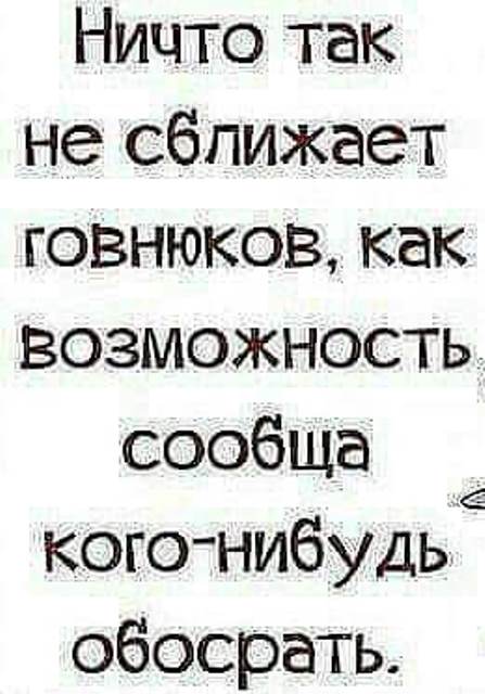 Подборка бесполезных фактов