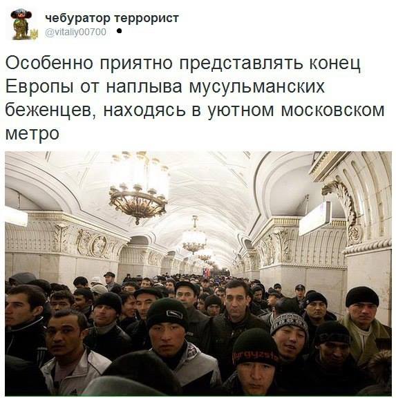 Участь белого человека в Германии