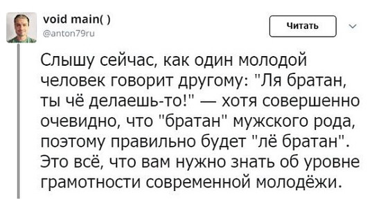 Утечка мозгов