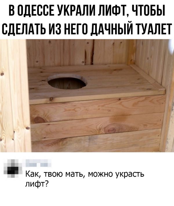 Фото, соц-сети и картинки с надписями 30.01.2019