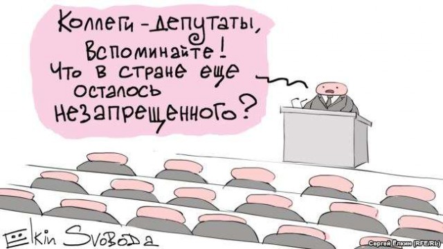 Отжили свое: Госдума во втором чтении одобрила проект закона о запрете хостелов в жилых домах