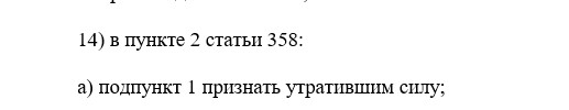 Госдума одобрила закон о налоге на весельные лодки