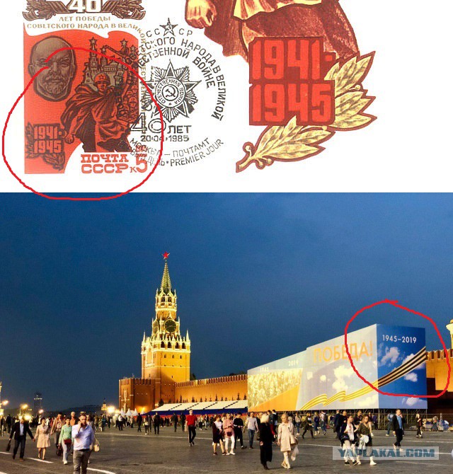 Маскировка Мавзолея-2019