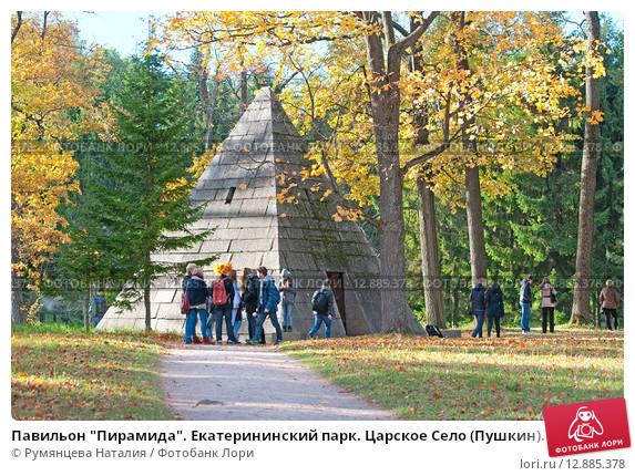 А на самом деле,  кто изображён на нашем гербе?