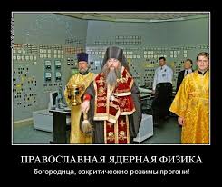 Почему молодые ученые уезжают из России