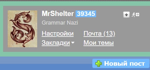 Распутной быть хорошо и удобно!