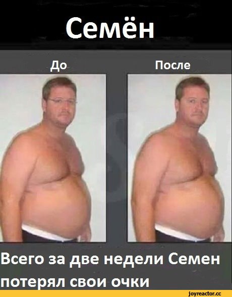 Интересные сравнительные фотографии