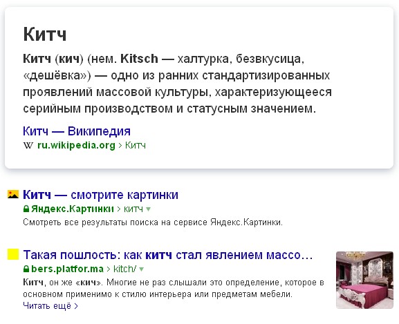 Поделки из тюрьмы