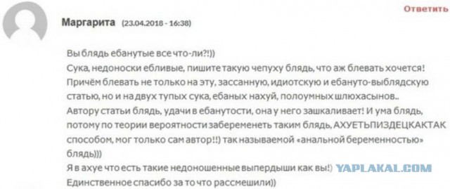 Приколы в стиле "регресс"