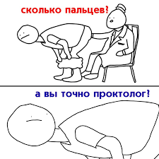 Обращение к гомосексуалистам