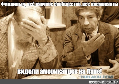 Американцы были на Луне: НАСА представлены очередные доказательства