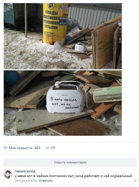 Комментарии к постам в разных группах, которые вызвали улыбку