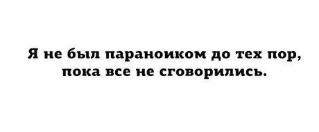 Картинки с претензией на юмор. Старые - 6