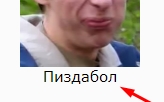 Хочу сделать обрезание