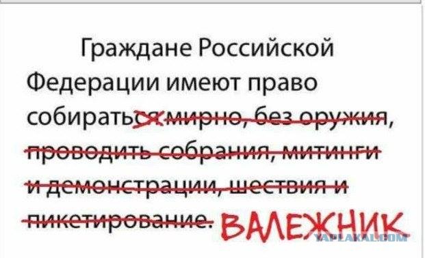 Врачи и преподаватели Франции всю ночь устраивали погромы из-за пенсионной реформы