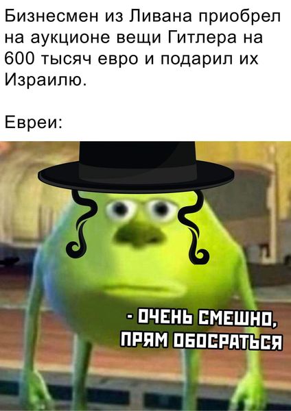 Здравствуй, чёрный понедельник