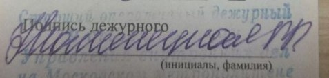 В Москве легкомысленная девушка показала сиськи случайному мужику в метрополитене и поплатилась