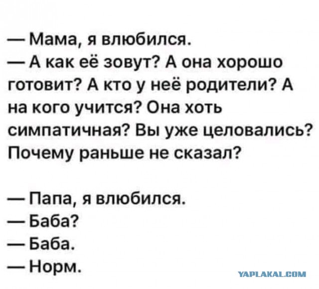 Бредзона 19.02.2020