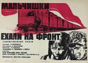 Малоизвестные фильмы про Великую Отечественную войну