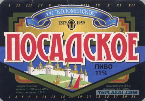 Самые убойные алкогольные напитки времен “сухого закона” в СССР