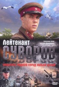 Малоизвестные фильмы про Великую Отечественную войну