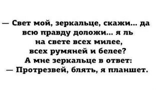 Старое это хорошо забытое новое. Много смешных картинок