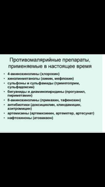 Подхватил корону