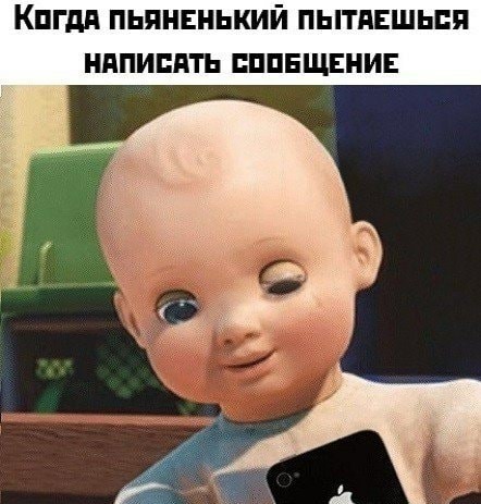 Так себе картинки 7