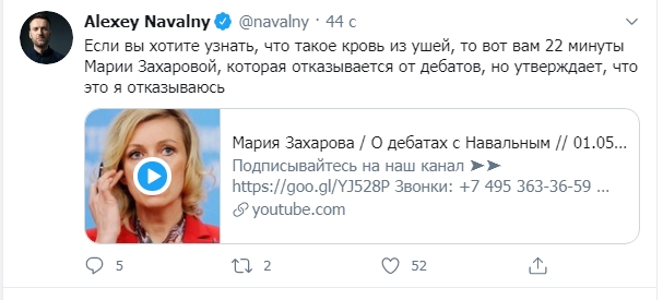 Мария Захарова - всё!