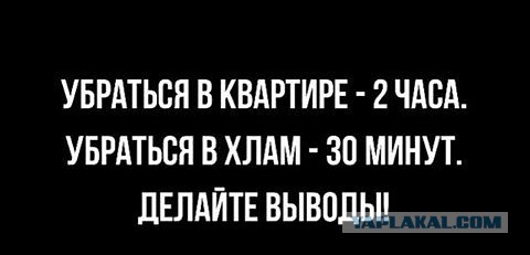 Бредзона 02.05.20