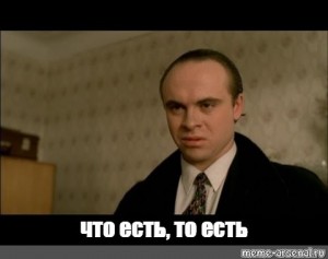 «Вы гангстеры? Нет, мы русские!»: 20 фактов о «Брате 2»