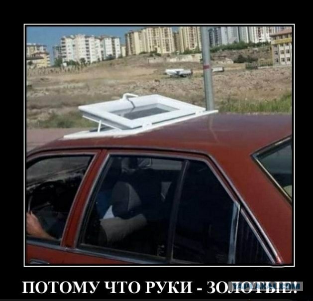 Юмор в картинках 27.07.20