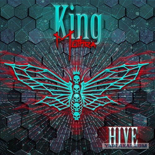 King Mothra - Hive (2020)