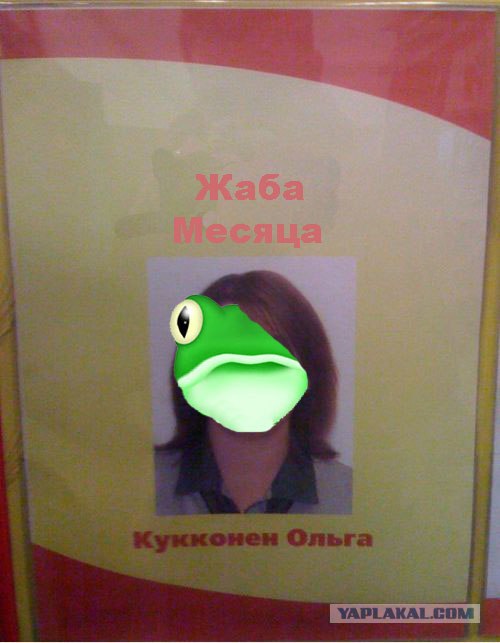 Фотожаба: Первое место по улыбкам!