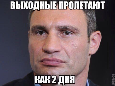 Бредзона 30.08.20