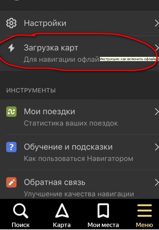 Дети, которые потерялись в горах в Сочи, вышли на связь. Все живы