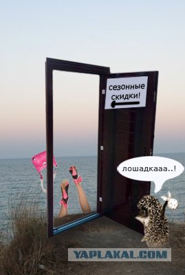 Прием на работу