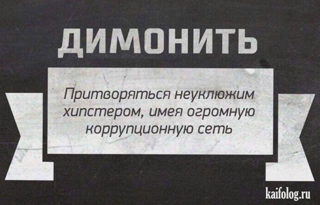 Накипело... на статью!